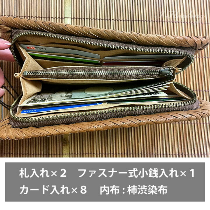 楽天市場】山葡萄 六角花編みウォレット ファスナー長財布 レディース  