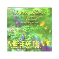 楽天市場】hear the wind singの通販 