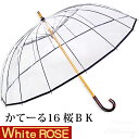 ホワイトローズ雨傘 かてーる16桜BK ブラック 天然木製ハンドル ビニール傘 長傘16本骨傘 男女兼用 日本製 杉綾織袋セット 正規品【送料当社負担】