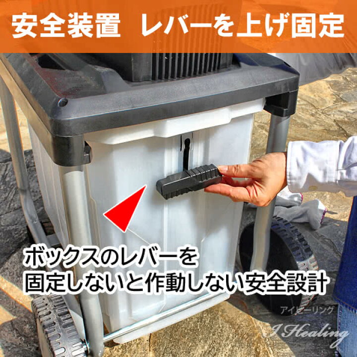 楽天市場】ヤードフォース 静音ガーデンシュレッダー ERU35-JP 剪定枝 