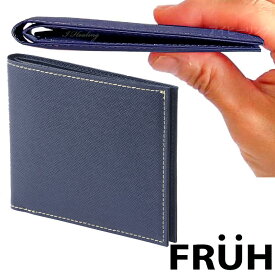 FRUH 薄型スマート スリムウォレット 二つ折り財布 ネイビー フリュー GL012L-NAVY 日本製 正規品