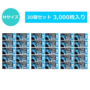 �H�i�q���@�K�� �j�g�����S�� �f�B�X�|�O���[�u ��� ���� 30���Z�b�g 3,000������ S M L�T�C�Y AC-011 �p�E�_�[�t���[ ���e�b�N�X�t���[ ���E���p �Ɩ��p �q�� ��� ��Ɨp �g���̂� �j�g������