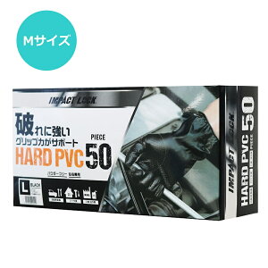 jɋ Obv Ɨp HARD PVC fBX|[UO[u 50 MTCY AF-001 pE_[t[ Ep Ɩp ĝ