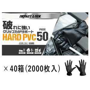 jɋ Obv HARD PVC fBX|[UO[u Ɨp 40Zbg 2,000 AF-001 M L LLpE_[t[ Ep Ɩp ĝāyЕSz