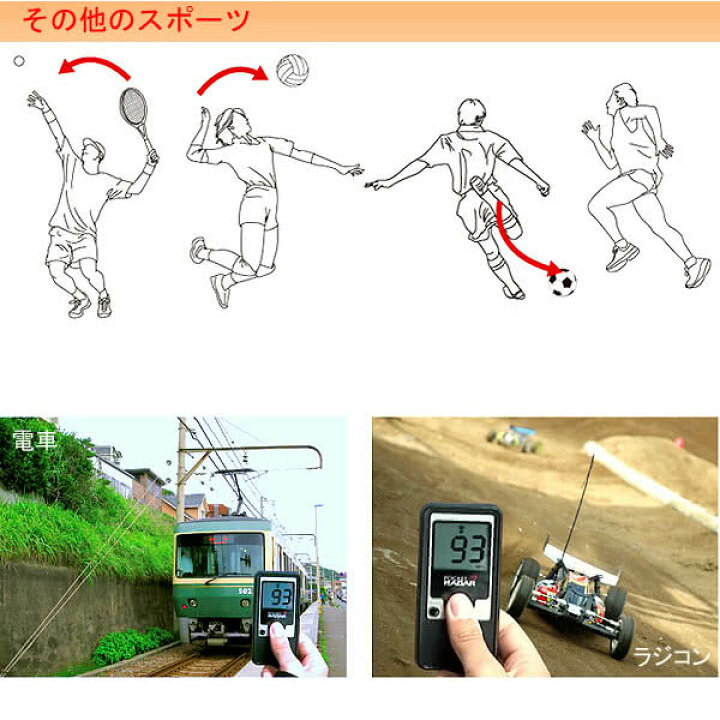 楽天市場】D＆M(ディーアンドエム) ポケットレーダー 野球 小型 