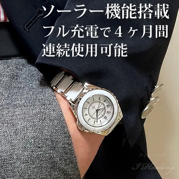 腕時計、アクセサリー メンズ腕時計 Mauro Jerardi セラミック ソーラー腕時計 メンズ ホワイト アナログ 3気圧防水 マウロジェラルディ MJ041-2 正規品 |  アイヒーリング