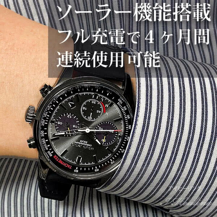 楽天市場】Mauro Jerardi ソーラー クロノグラフ腕時計 メンズ 