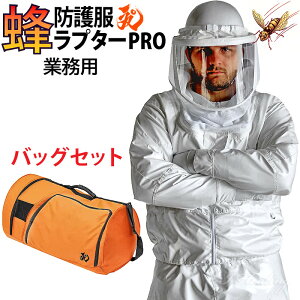 �I�h�앞 ���v�^�[PRO V-3700 ���[�o�b�O�t�Z�b�g ��ʃ��f�� V-2000+V-1700 ���v�^�[�v�� �Ɩ��p �X�Y���o�` �I�̑��쏜 �n�`�쏜 �ގ� �X�Y���o�`�쏜 �i�C���� �f�B�b�N�R�[�|���[�V���� ���K�i