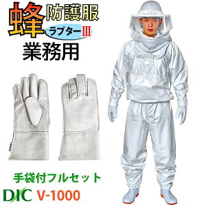 作業服 防護服 作業服 装備品の人気商品 通販 価格比較 価格 Com