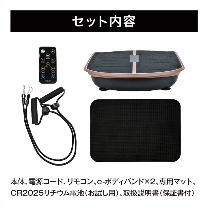 楽天市場】ハイブリッドコア Hybrid Core EMS 振動ボード 体幹 