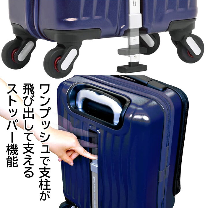 楽天市場】静音スーツケース フリクエンター キャリーケース ネイビー 