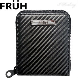 FRUH 高耐久 リアルカーボン コンパクト 財布 ブラック GL045 ポケットサイズ 93g ファスナー カード入れ 札入れ 大きい小銭入れ フリュー