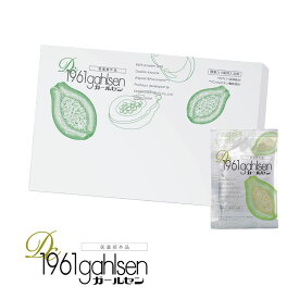 酵素入り薬用入浴剤 DC1961ガールセン gahlsen 30包 医薬部外品 日本製【送料当社負担】※在庫限り