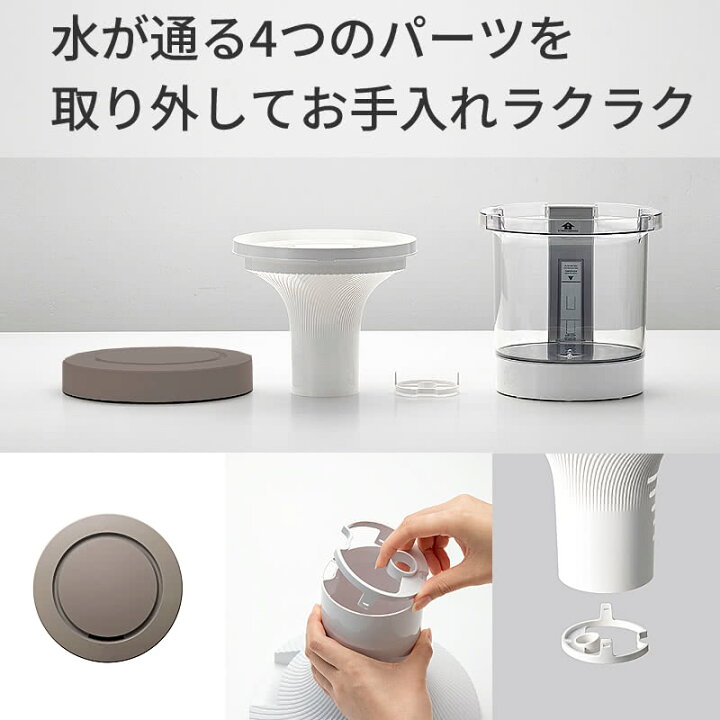 楽天市場】リズム RHYTHM 超音波式プールレス加湿器 MIST 350 ウォーム 