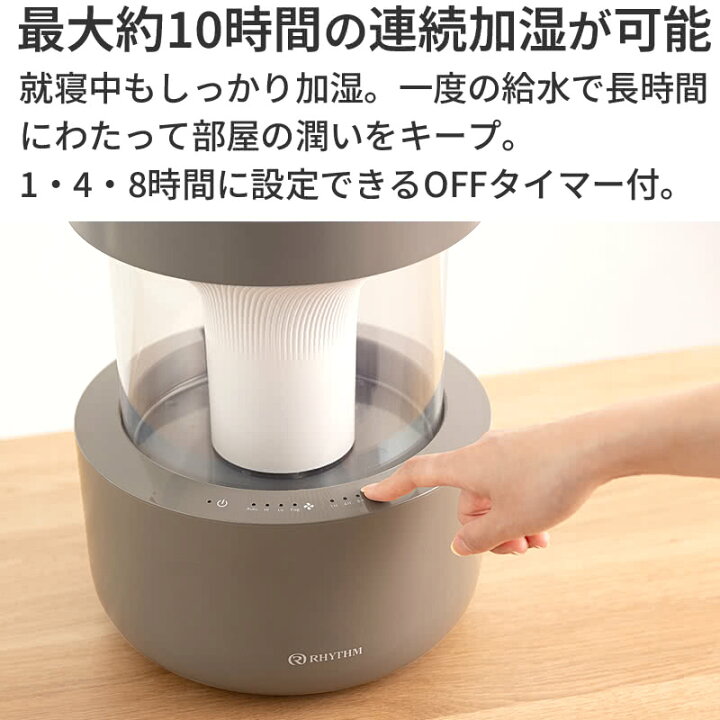 楽天市場】リズム RHYTHM 超音波式プールレス加湿器 MIST 350 ウォーム 