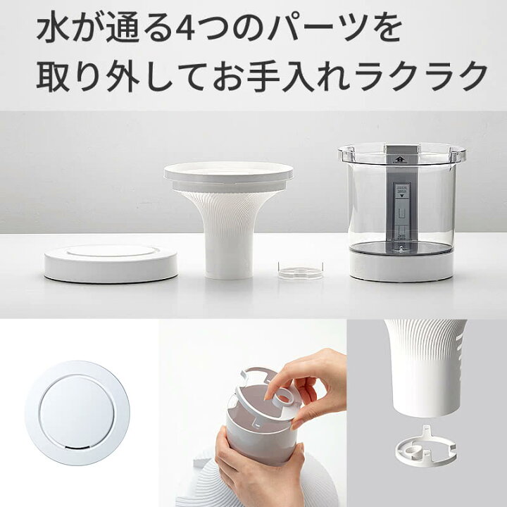楽天市場】RHYTHM リズム 超音波式プールレス加湿器 MIST 350 ライト 