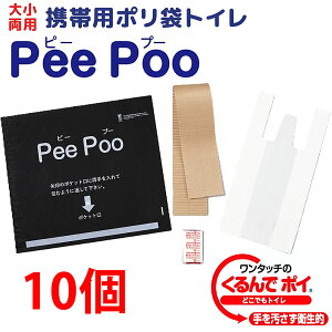 gуgC10Zbg gїp| Pee Poo 召p ^ qI hЃObY s[v[ {