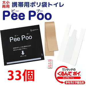 gуgC33Zbg gїp| Pee Poo 召p ^ qI hЃObY s[v[ {yЕSz