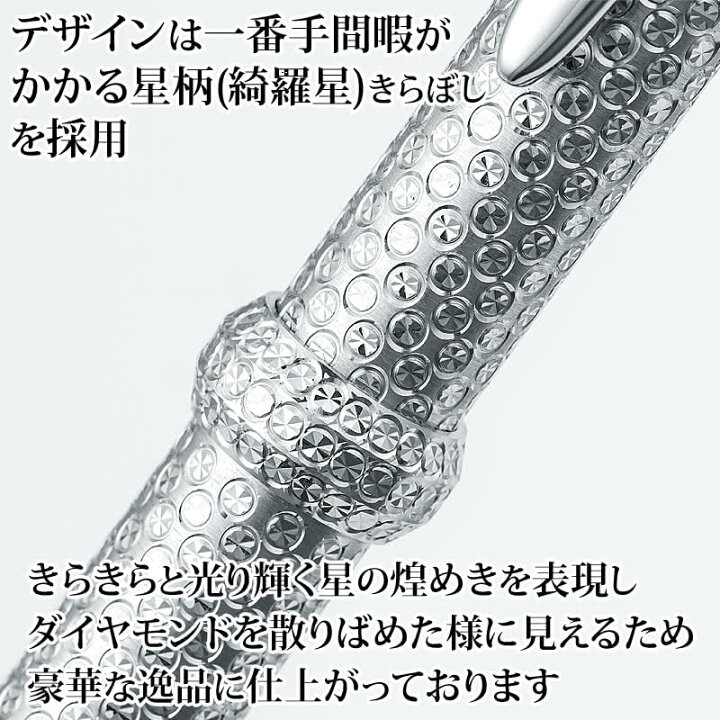 楽天市場】銀製 社長のボールペン 装飾ダイヤモンド付 星柄 熟練工  