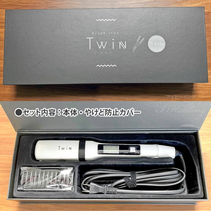 楽天市場】Twinアイロン ホワイト 髪を梳かすようにスタイリング 