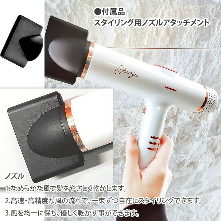 楽天市場】Shinju シンジュ プロ仕様ヘアドライヤー 白蝶 1200W 軽量 