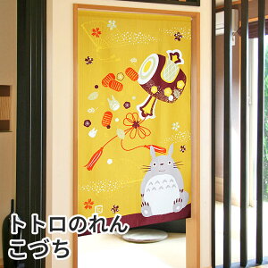 ӂ܂˂gĝ Â 85×150cm O ܂˂N ƂȂ̃gg 킢LN^[g Ԏd؂ C-00178