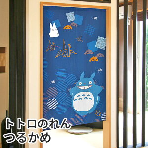 ӂ܂˂gĝ 邩 85×150cm O ܂˂N ƂȂ̃gg 킢LN^[g Ԏd؂ C-00178 {