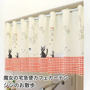 X^WIWu ̑}փJtFJ[e WŴU 150×47cm p L 킢LN^[  J[e ډB C-00187 {