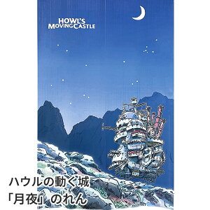 X^WIWu nE̓ ̂ 85×150cm O  LN^[g Ԏd؂ C-00733 {