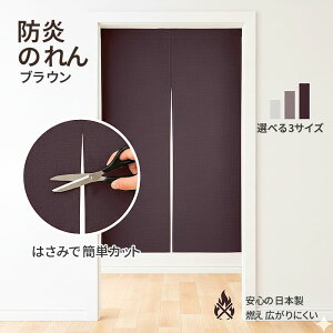 h ̂ 90cm 150cm 170cm uE Ԏd؂ ډB S̓{ JbgCt 􂦂 n g 