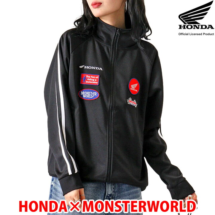 楽天市場】HONDA×MONSTER WORLD ワッペン トラックジャケット ブラック 