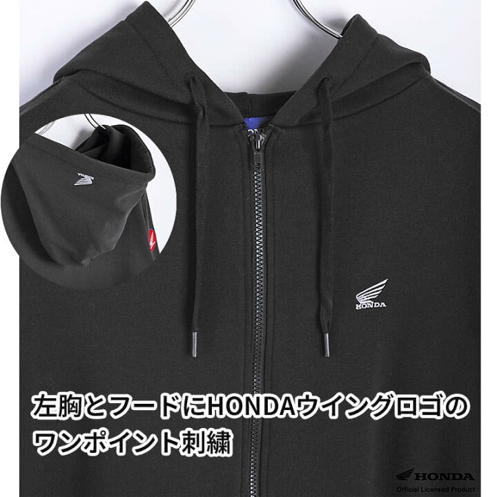 楽天市場】HONDA×MONSTER WORLD ZIPパーカー A ブラック サイド 