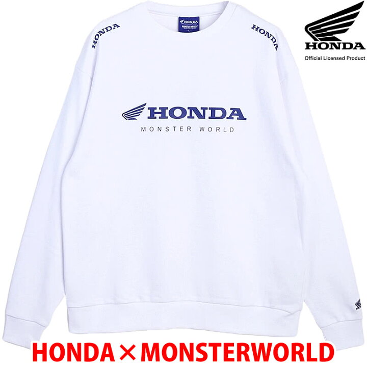 楽天市場】HONDA×MONSTER WORLD トレーナー B ホワイト 刺繍 