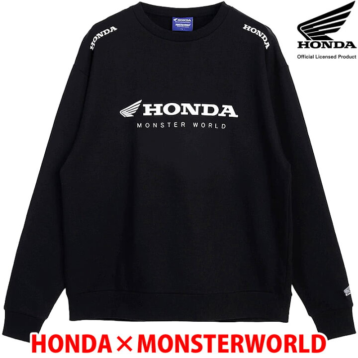 楽天市場】HONDA×MONSTER WORLD トレーナー B ブラック 刺繍 