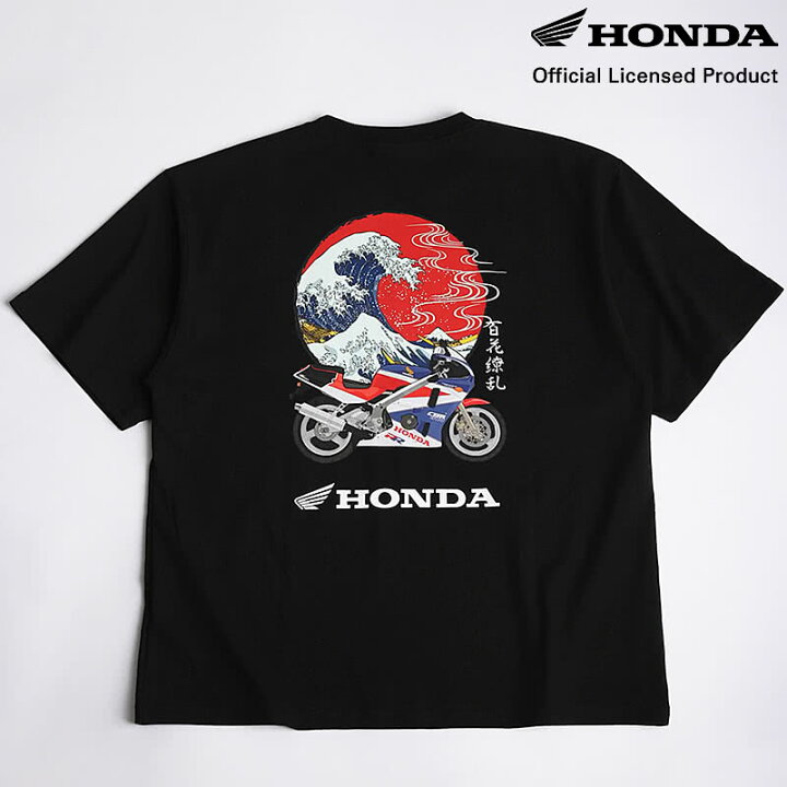 楽天市場】HONDA×百花繚乱 半袖 バイク Tシャツ 波 CBR ブラック 綿100 