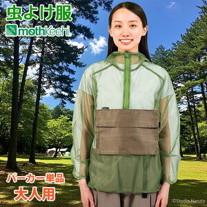 hJISK XL[q  lp 悯p[J[ Pi J[L Ꮬ t[h }`|Pbgt VA-083 Y fB[X bVyЕSzy2025SSz