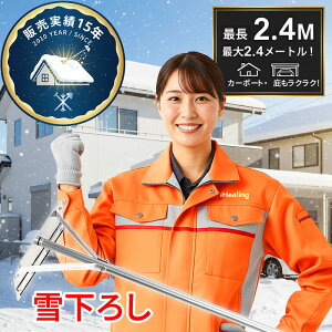 ቺ낵 2.4M ݗƂt KC-6713 yʃA~ Ⴂp J[|[g  rj[nEX̐Ⴈ낵 {yЕSz