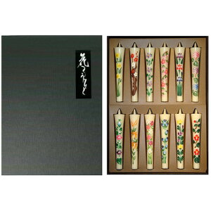 Ԃ낤 lG̉ 12{Zbgi1`12jr낤X zԂ낤yЕSz