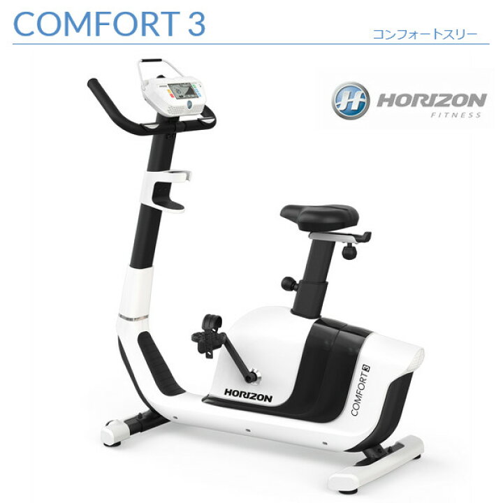 楽天市場】HORIZON(ホライズン) COMFORT3(コンフォートスリー 