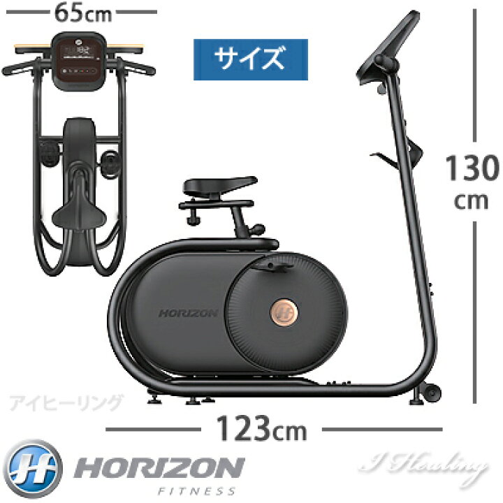 楽天市場】JOHNSON CITTA BT5.0 木目調デスク付フィットネスバイク 