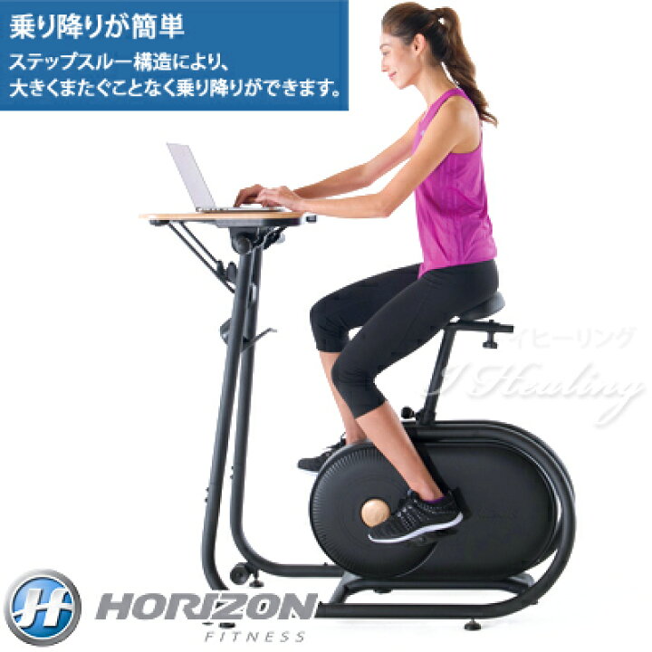 楽天市場】JOHNSON CITTA BT5.0 木目調デスク付フィットネスバイク 