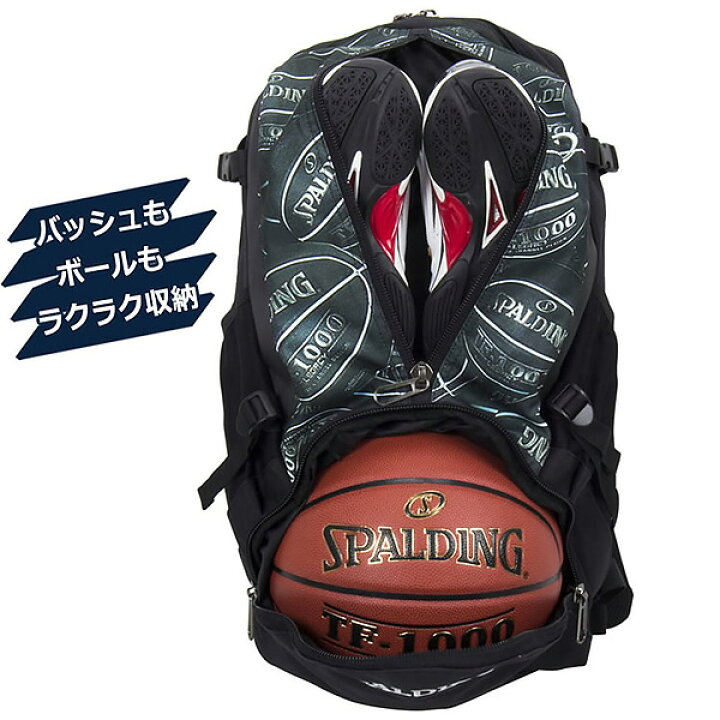 激安挑戦中 Spalding スポルディング ボタニクス 7号 j Qdtek Vn