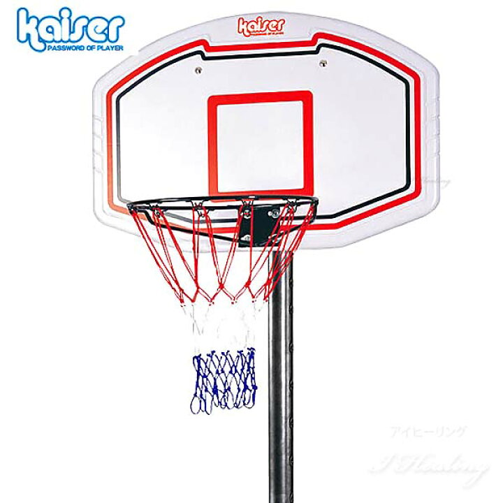 楽天市場】バスケットゴール バックボード kaiser スタンドセット 
