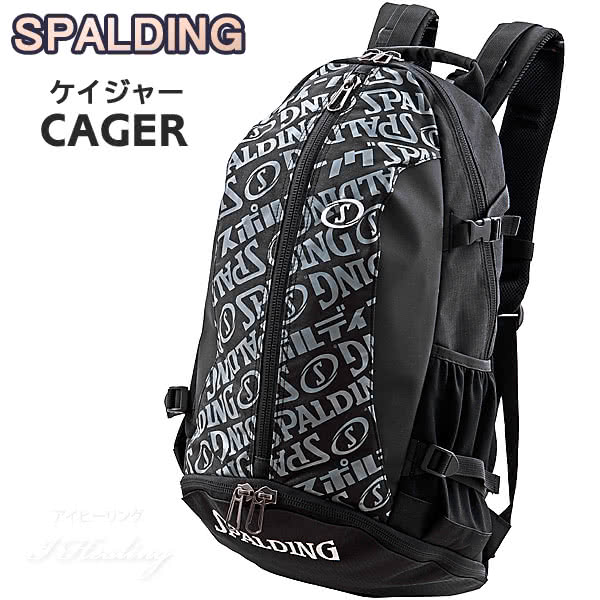 SPALDING ケイジャー タイポグラフィ ブラック バスケットボール用バッグ 32L CAGERリュック スポルディング 40-007TG |  アイヒーリング