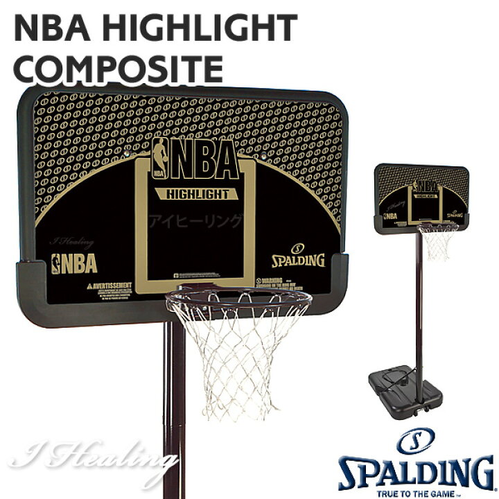 楽天市場】バスケットゴール バックボード スポルディング NBAロゴ 