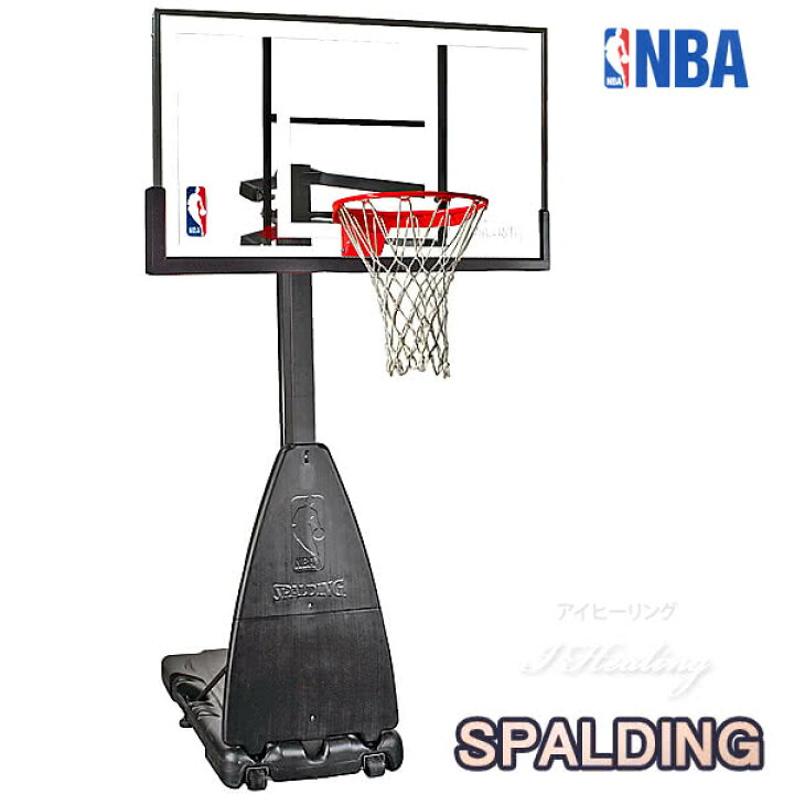 楽天市場 Nba公認バスケットゴール バックボード スポルディング プラチナム ポータブル Platinum Portable 家庭用 屋外 バスケ練習 お客さま組立 Spalding jp アイヒーリング 楽天市場 Nba公認バスケットゴール バックボード スポルディング プラチナム ポータブル Platinum Portable 家庭用 屋外 バスケ練習 お客さま組立 Spalding jp アイヒーリング
