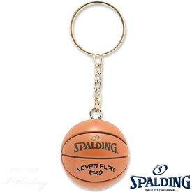 SPALDING キーチェーン ブラウン バスケットボール グッズ スポルディング11-009【39A】 正規品
