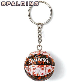 SPALDING キーチェーン グラフィティオレンジ 壁画柄 バスケットボール グッズ スポルディング 11-009GO【39A】 正規品