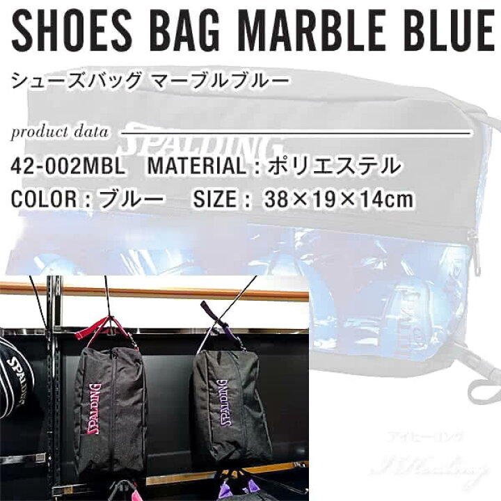 858円 世界の人気ブランド バスケットボール バッグ シューズバッググラフィティボール ブルー×レッド 42-002GBR バスケ 靴 メンズ レディース スポルディング 858円 世界の人気ブランド バスケットボール バッグ シューズバッググラフィティボール ブルー×レッド 42-002GBR バスケ 靴 メンズ レディース スポルディング