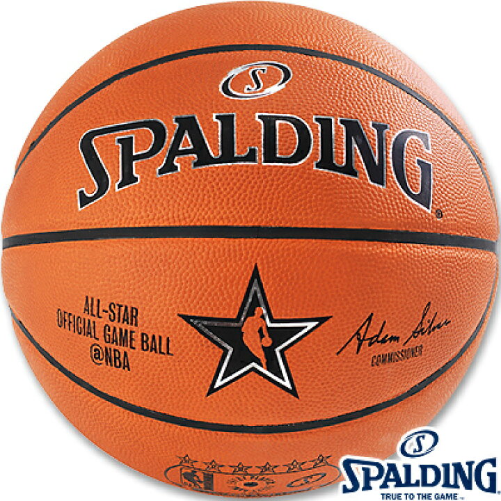 楽天市場】SPALDING 2018 NBAオールスター ゲームボール 